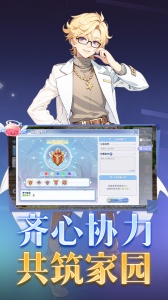 巴风特之怒手游官方版