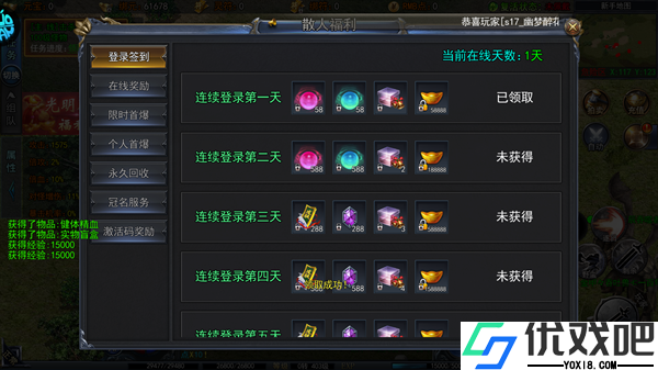 皇者（BTGM手撸无限充）