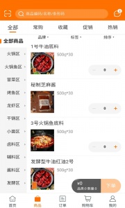 良厨食品app
                           