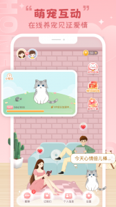 Lovebook官方版