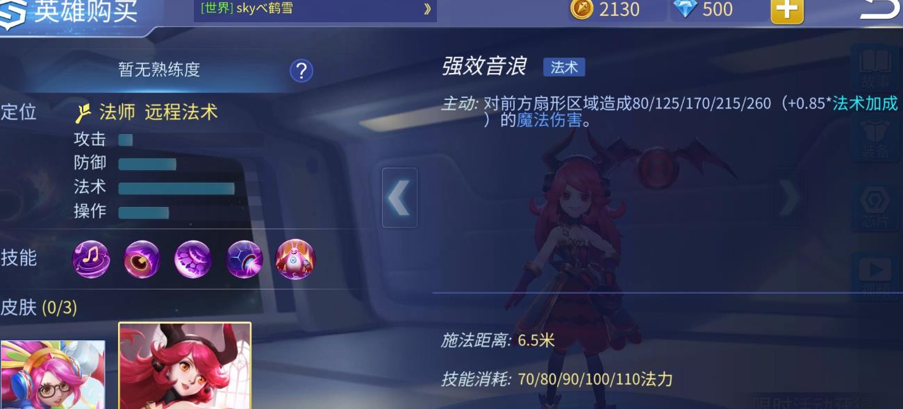 时空召唤茜茜怎么玩-时空召唤茜茜养成方法