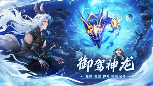 万灵山海之境华为版