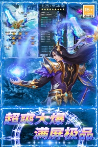龙城传奇九游渠道服