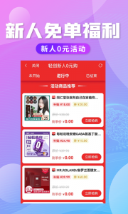 轻创优选手机版