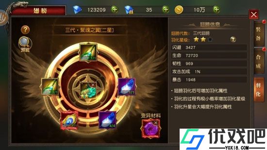 天使纪元华为版