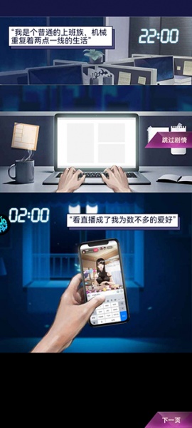 海魂少女变态版