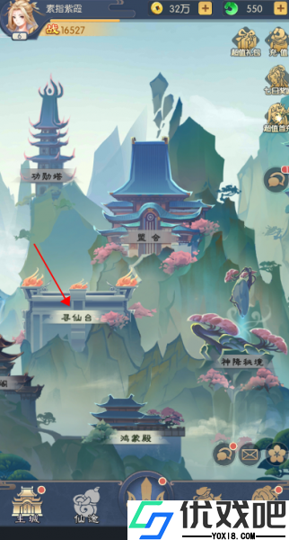 问鼎封神0.1折版