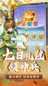 三生诀折扣版