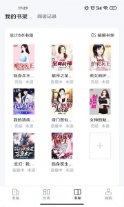 江湖小说免费阅读