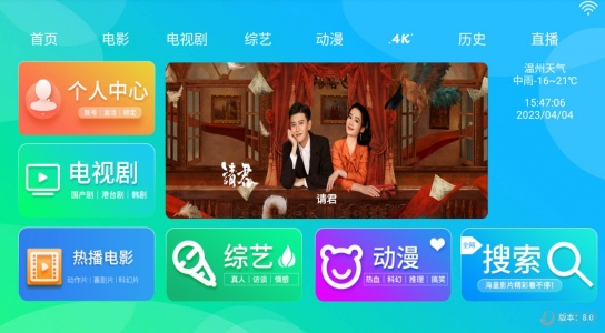 零影视
