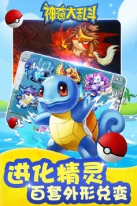 神奇大乱斗0.1折