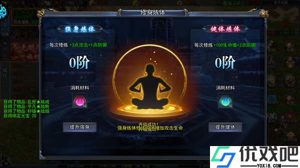 烈火星辰-火龙超变
