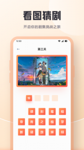 影迷无广告版