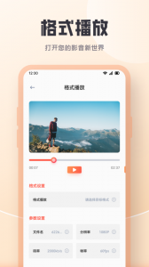 影迷无广告版