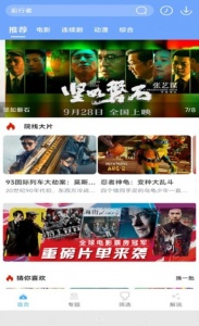 极闪影视纯净版
                           