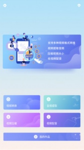 极速影视高清版