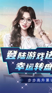 曙光行动官方版