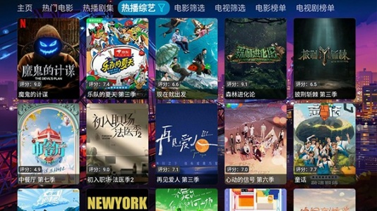 奇奇影视仓侠客版
                           