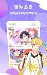 闲人漫画永久会员版
