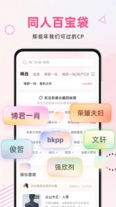 布咕阅读无广告版