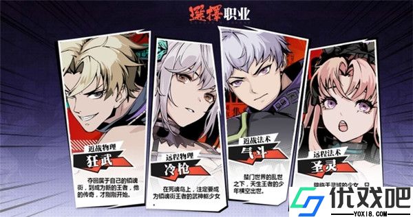 镇魂街武神觉醒华为版