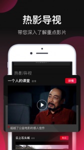 极速影视tv版