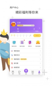 花漾搜索app官方版