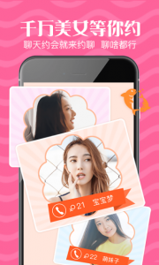 聊约清爽版