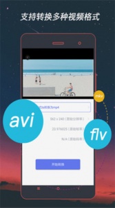 极速影视会员版
                           