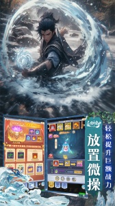 圣剑守护游戏