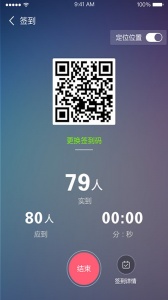 课程伴侣1.6.0版