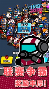 传奇英雄酷跑（0.1折鬼服版）