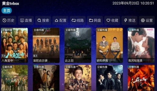 黄金影视海外版
                           