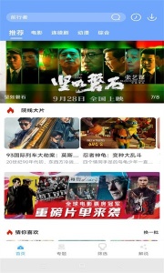 极闪影视高清版
                           