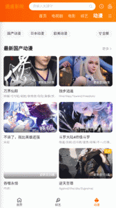 逍遥影院正式版
                           
