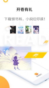 悠悠追书纯净版
                           