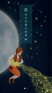 悠阅书城app
                           