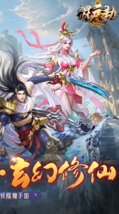 混元劫折扣版