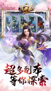 混元劫折扣版