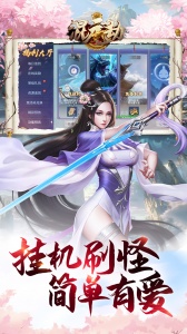 混元劫折扣版