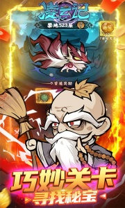 凌云记0.05折