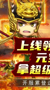 二十四小时手游