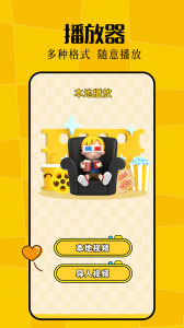 优乐视频