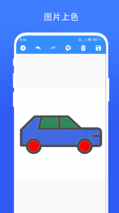 创意绘画app