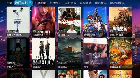 奇奇影视仓v3版