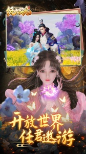 绝世战魂前传折扣版