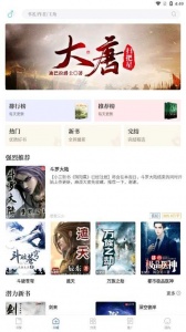 56书库vip版