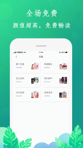 布谷小说未删减版
                           