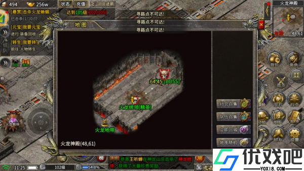 传奇正传（0.1折专属福利版）
