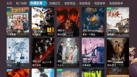 奇奇影视仓tv版